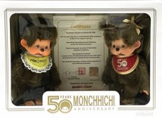 Sekiguchi Monchhichi 50 YEARS Edition met certificaat
